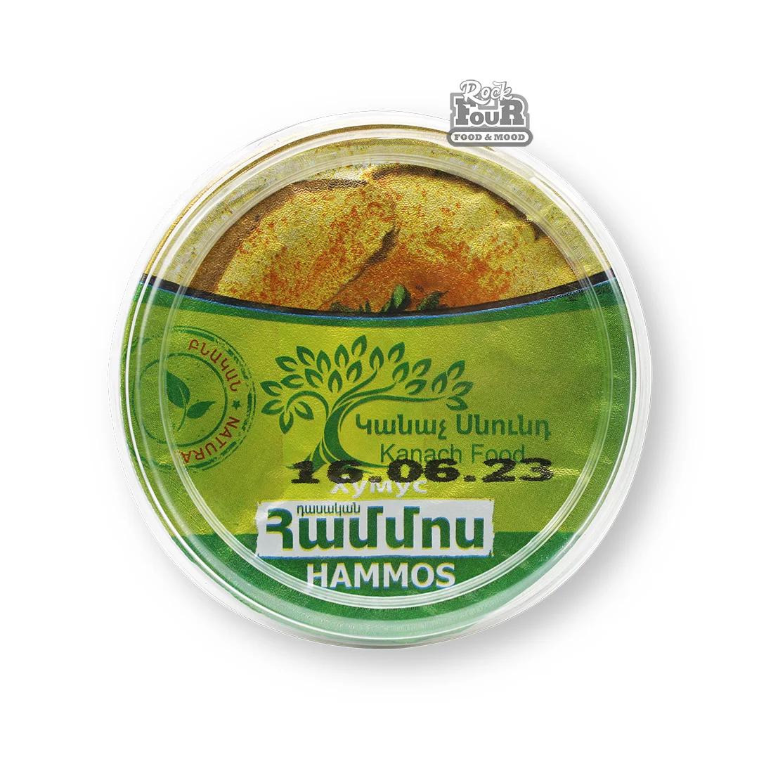 Համմոս «Կանաչ Սնունդ» 250գր